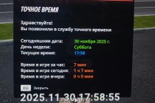 IMG_20251130_175854_edit_105401539457551.jpg IMG_20251130_175854_edit_105401539457551.jpg