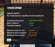 radmir-2025-12-09-16_37-29.jpg radmir-2025-12-09-16_37-29.jpg