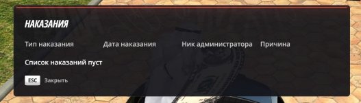 radmir-2025-12-09-16_37-36.jpg radmir-2025-12-09-16_37-36.jpg